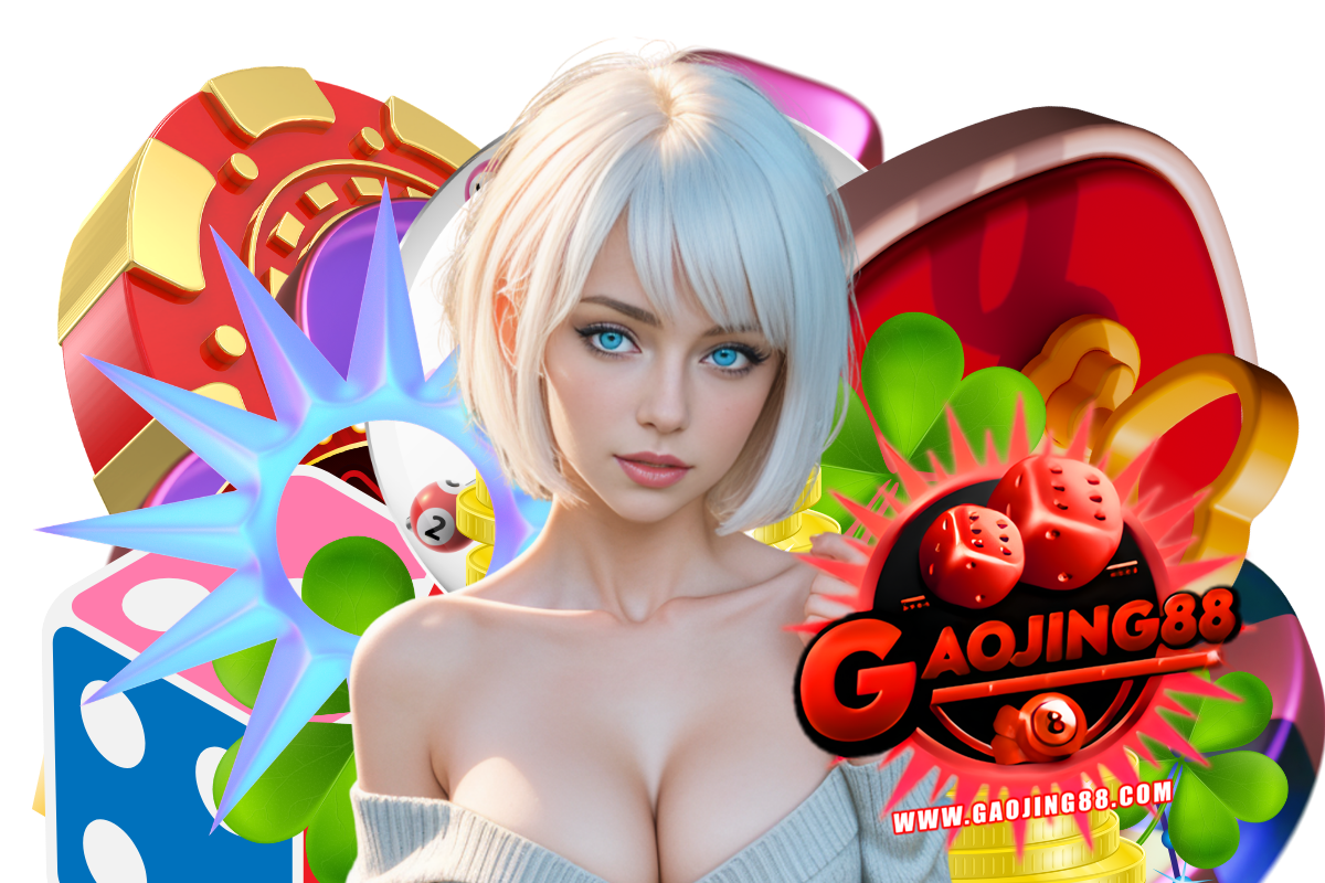 gaojing88