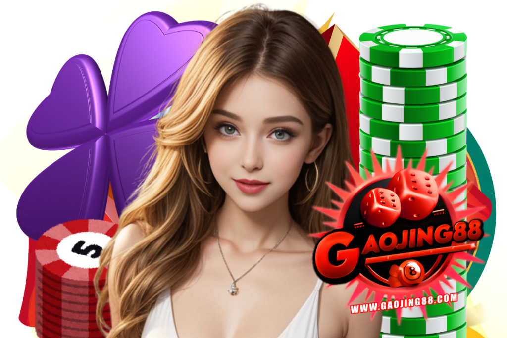 gaojing88 สมัคร